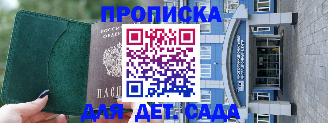 форма 3 в Южно-Сахалинске